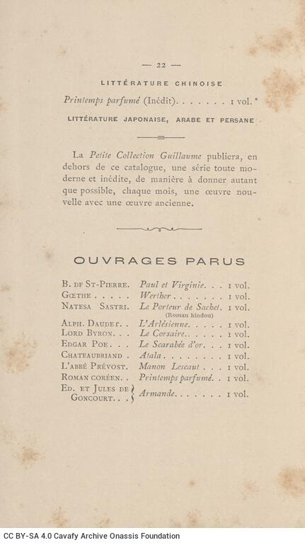 13.5 x 8 cm; 16 s.p. + 140 p. + [IV] p. + 32 appendix p., price of the book “2 francs” on its spine. L. 1 bookplate CPC o